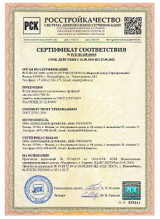 Изображение сертификата