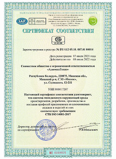 Изображение сертификата