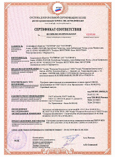 Изображение сертификата